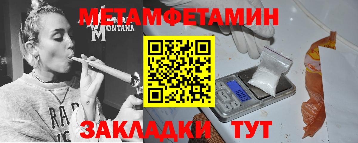 Amphetamine  маркетплейс Telegram  Вход с VPN  Полысаево  Амфетамин VHQ 