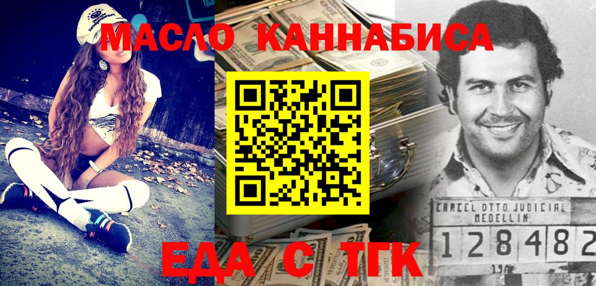 Полысаево  Canna-Cookies марихуана  Вход с VPN 
