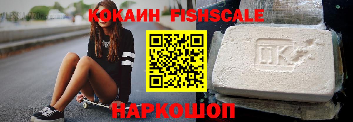 COCAIN  Гашиш  Вход с VPN  LSD-25  ГАШ  Cocaine  Мефедрон   Полысаево  Экстази 