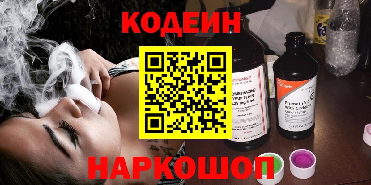 Метадон Полысаево