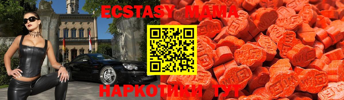 ЭКСТАЗИ Cube Полысаево