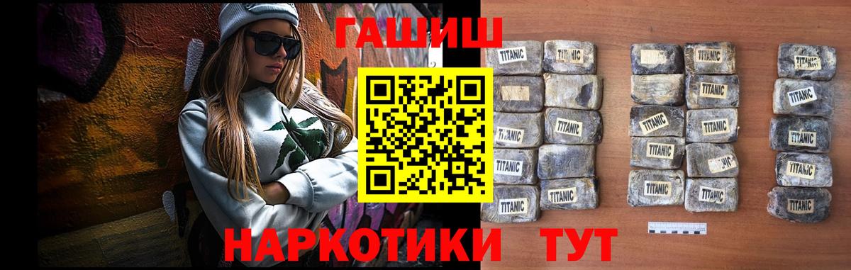 ГАШ  Вход с VPN  Полысаево  ГАШИШ Изолятор  ГАШИШ AMNESIA HAZE 