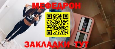 кокс Северобайкальск