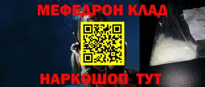 прущий лед Севастополь