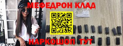 прущий лед Севастополь