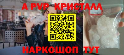 кокс Северобайкальск
