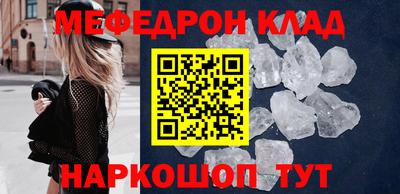 кокс Северобайкальск