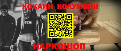 кокс Северобайкальск