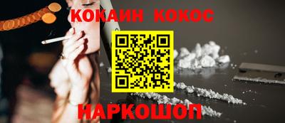 прущий лед Севастополь