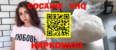 кокс Северобайкальск