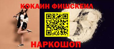 кокс Северобайкальск