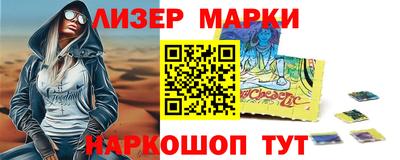 прущий лед Севастополь