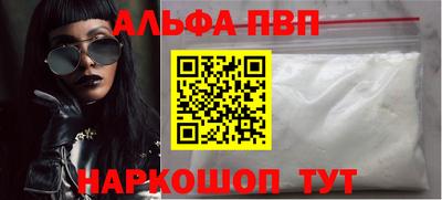 прущий лед Севастополь