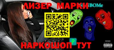 прущий лед Севастополь