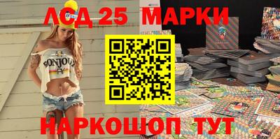 прущий лед Севастополь