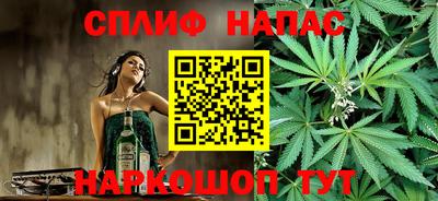 прущий лед Севастополь
