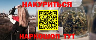 прущий лед Севастополь