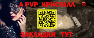прущий лед Севастополь