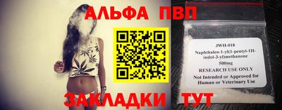 прущий лед Севастополь