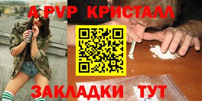 прущий лед Севастополь