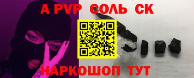 прущий лед Севастополь