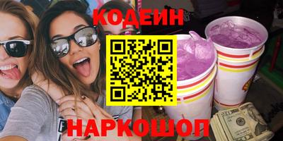 кокс Северобайкальск