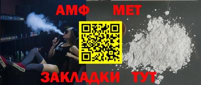 кокс Северобайкальск
