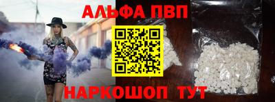 прущий лед Севастополь