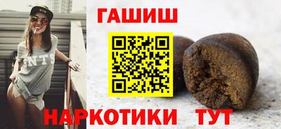 кокс Северобайкальск
