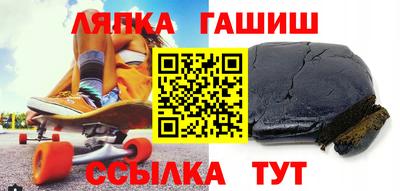 кокс Северобайкальск
