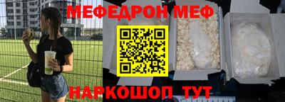 кокс Северобайкальск