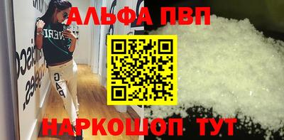 прущий лед Севастополь