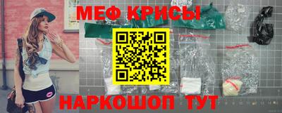 кокс Северобайкальск