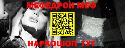 кокс Северобайкальск