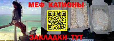 прущий лед Севастополь