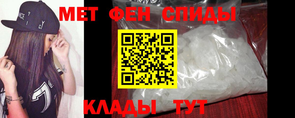 Метамфетамин Декстрометамфетамин 99.9% Полысаево