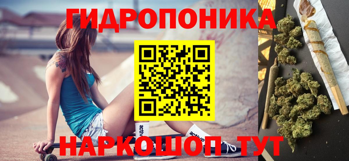 Конопля марихуана Полысаево