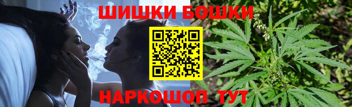 Полысаево  Конопля семена  Вход с VPN  Бошки Шишки план  Марихуана AK-47 